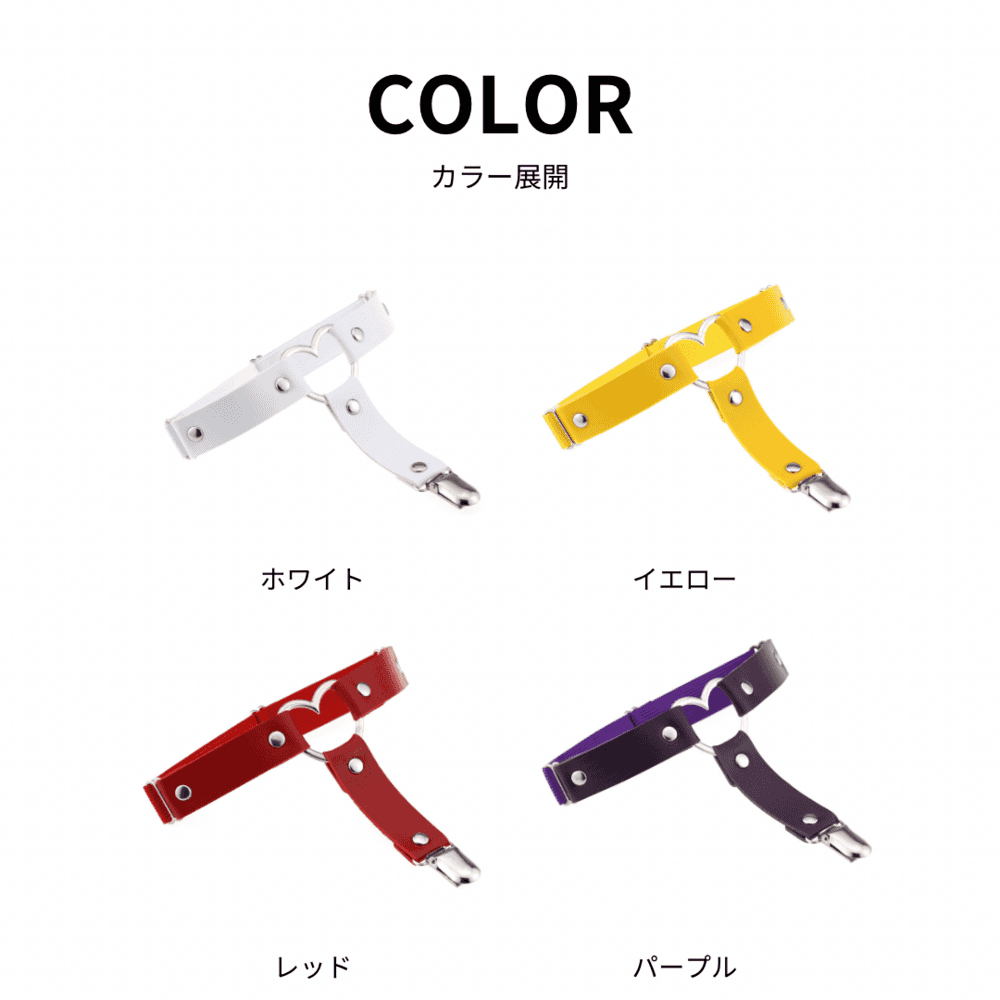 ロリータファッション【ゴスロリ】ロリータガーターベルト パンクハート型 レーザー製 ガーターベルト ロリータファッション