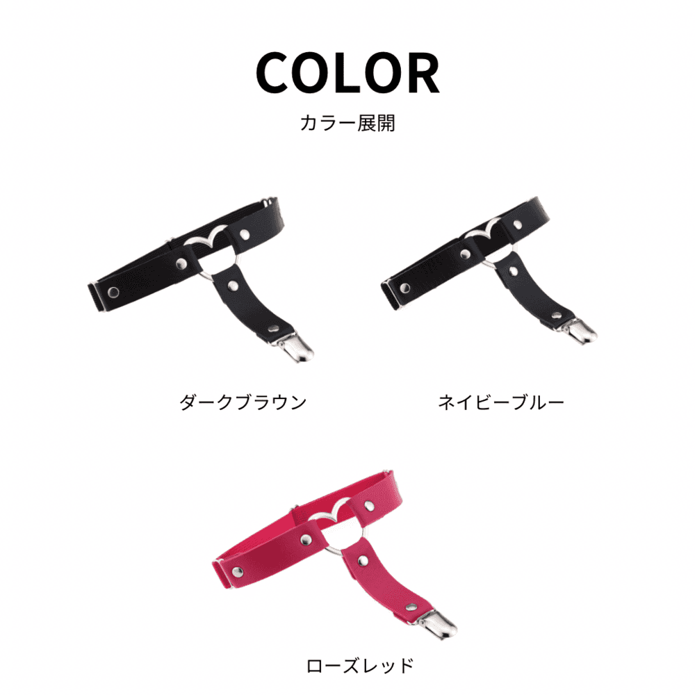 ロリータファッション【ゴスロリ】ロリータガーターベルト パンクハート型 レーザー製 ガーターベルト ロリータファッション