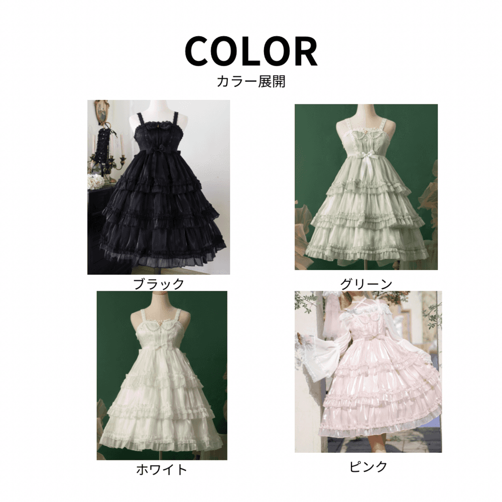 ロリータファッション 【クラシカルロリータ】エメラルドフェアリー・クラシカルロリータドレス