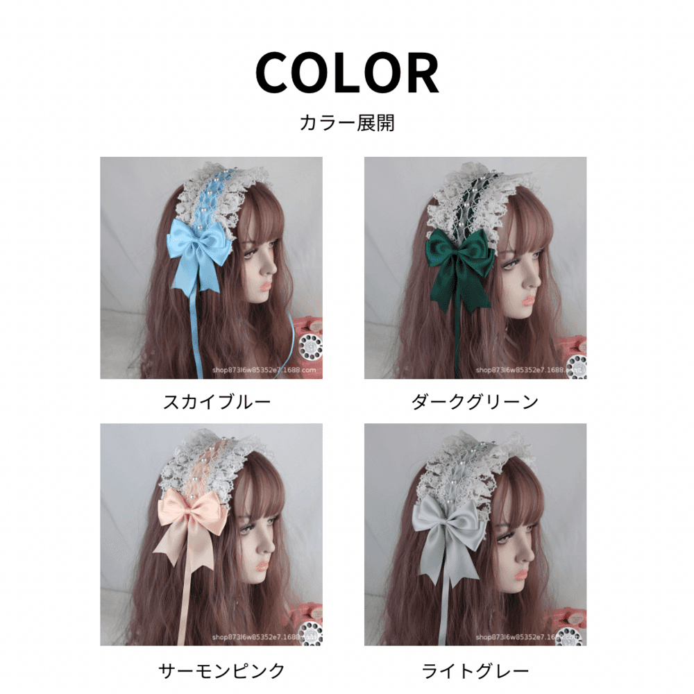 ロリータファッション【甘ロリータ】ビーズレースヘッドドレス