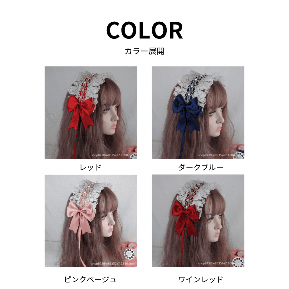 ロリータファッション【甘ロリータ】ビーズレースヘッドドレス