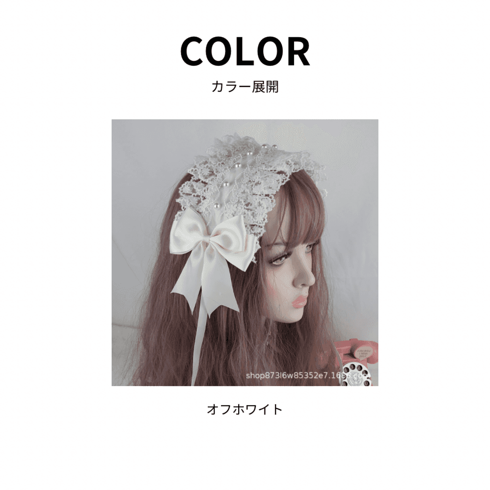 ロリータファッション【甘ロリータ】ビーズレースヘッドドレス